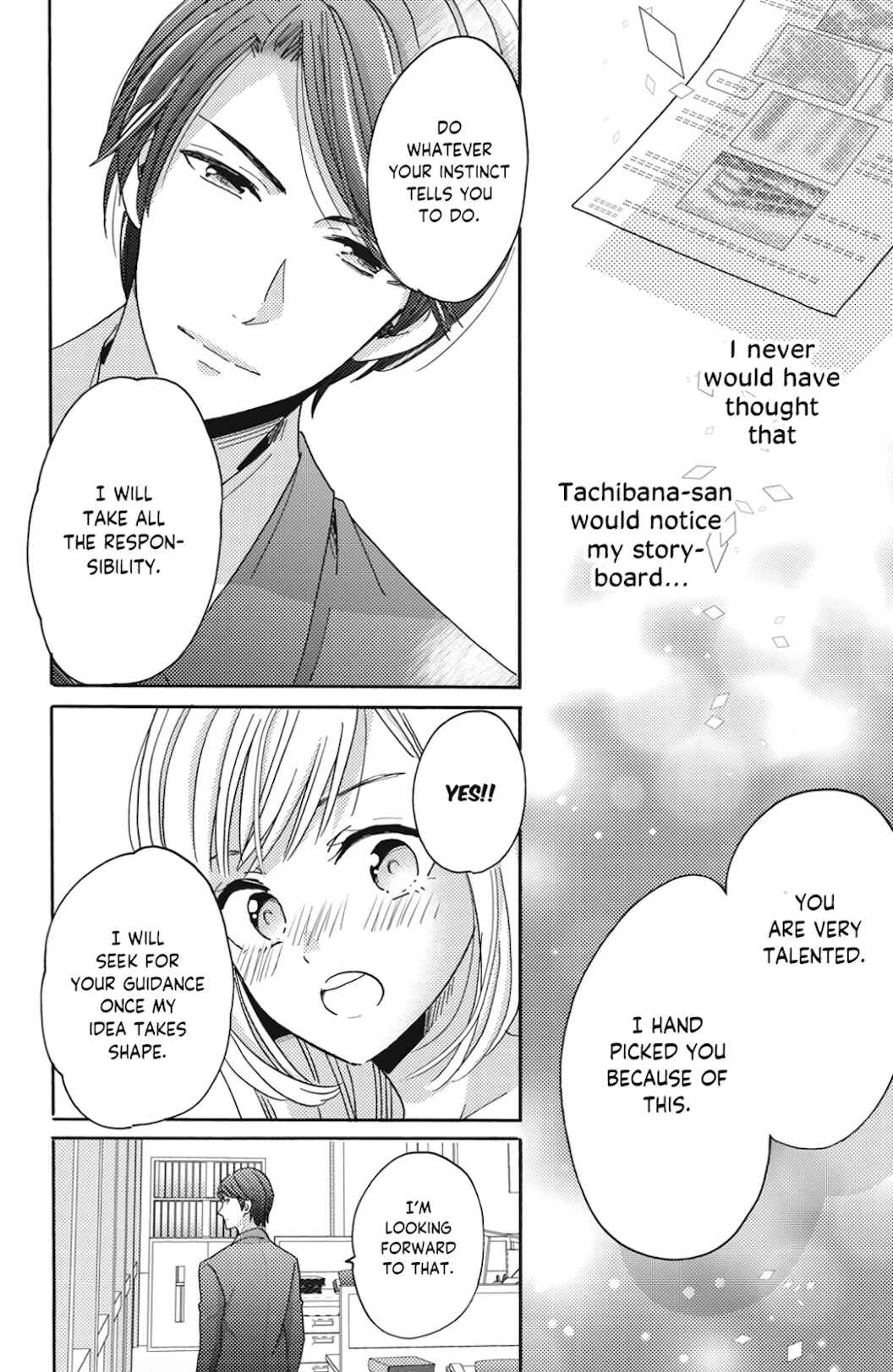 Page 23 Chapter 3 Ano Yoru Kara Kimi ni Koishiteta