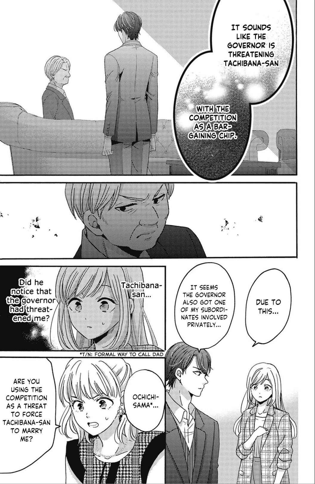 Page 17 Chapter 11 Ano Yoru Kara Kimi ni Koishiteta
