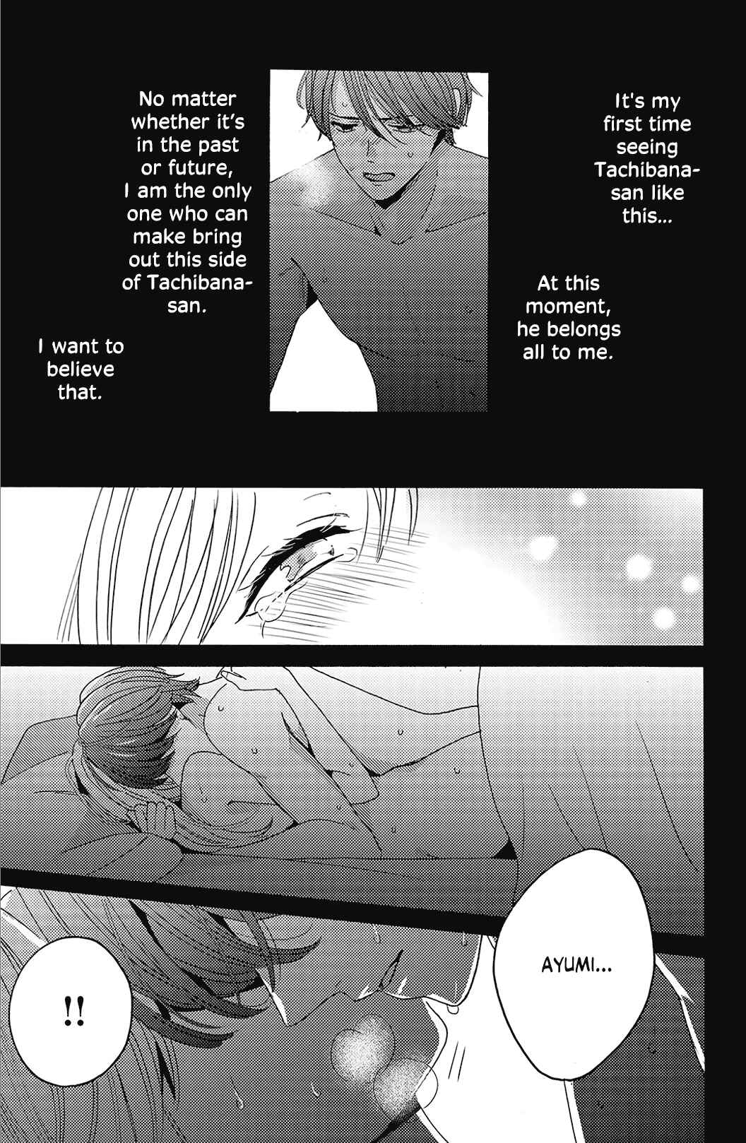 Page 5 Chapter 11 Ano Yoru Kara Kimi ni Koishiteta