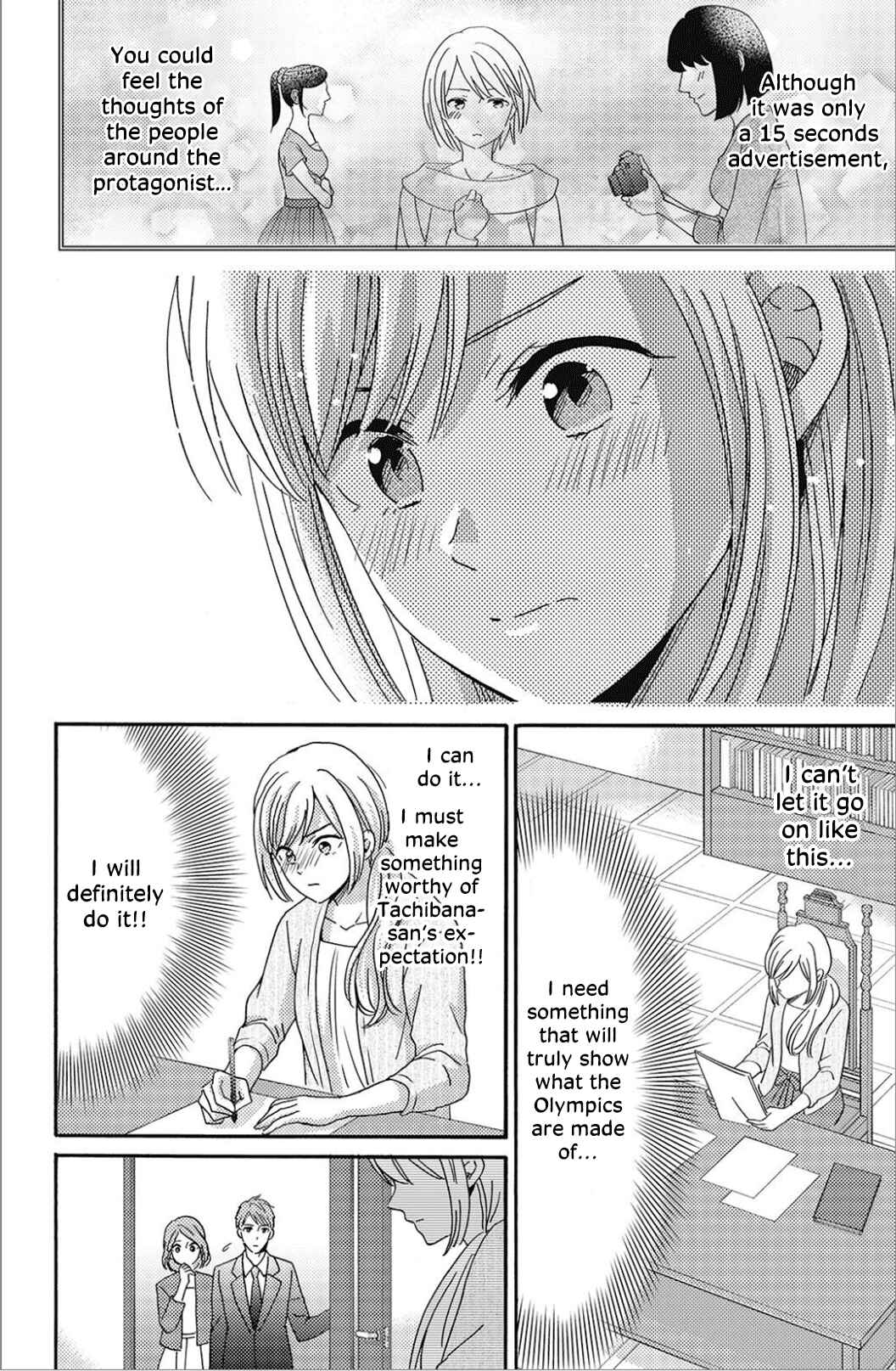 Page 18 Chapter 6 Ano Yoru Kara Kimi ni Koishiteta