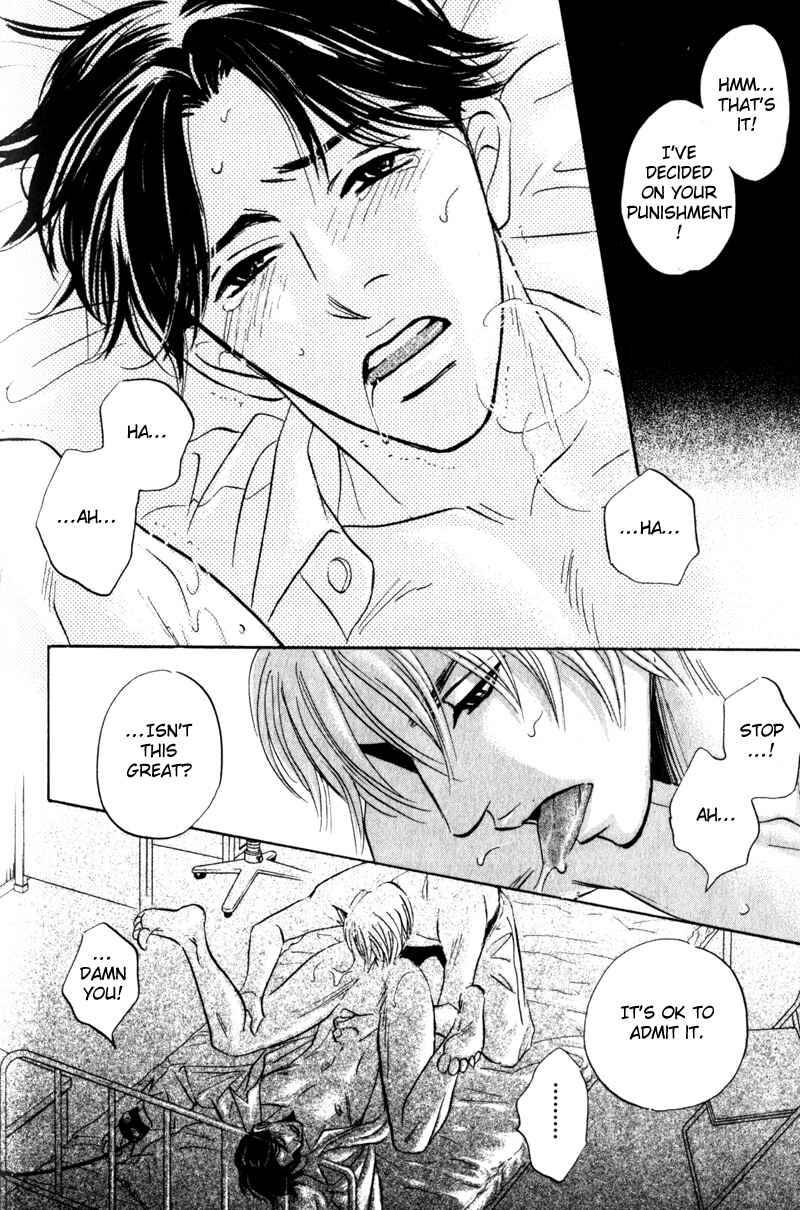 Page 12 Chapter 4 Arienai Futari