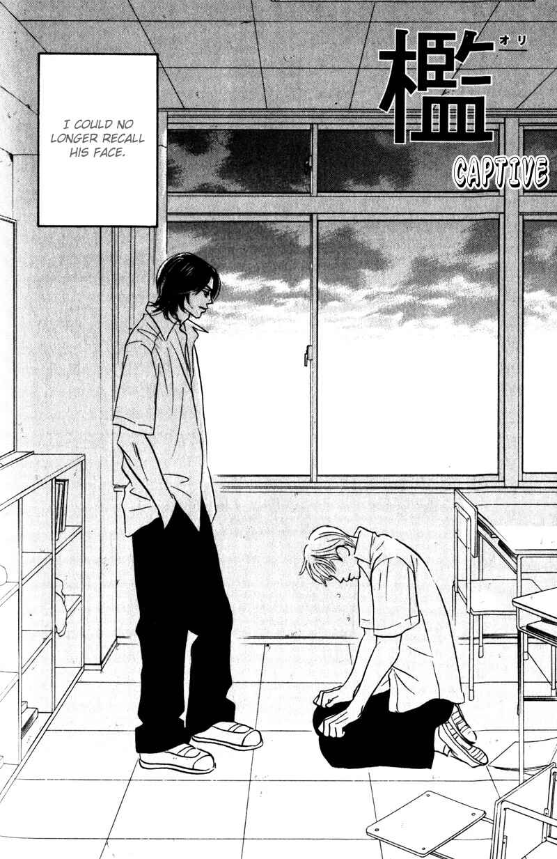 Page 2 Chapter 4 Arienai Futari