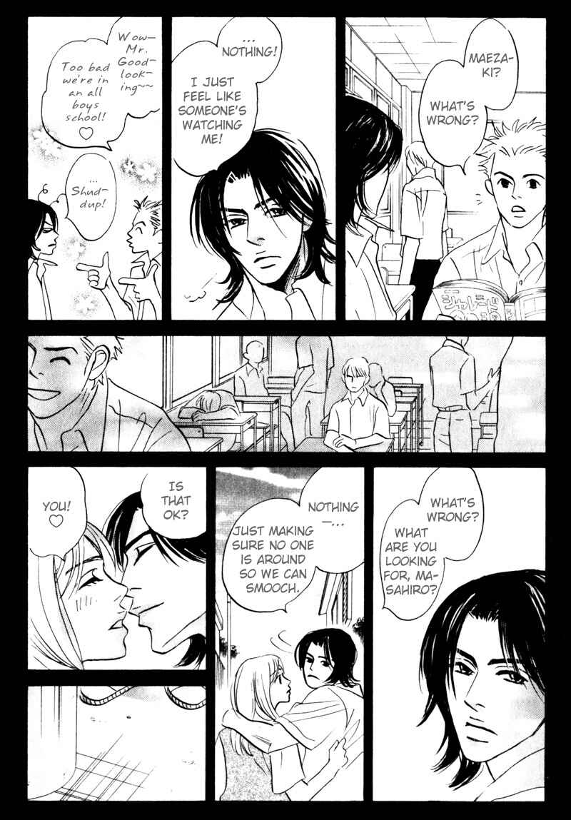 Page 20 Chapter 4 Arienai Futari
