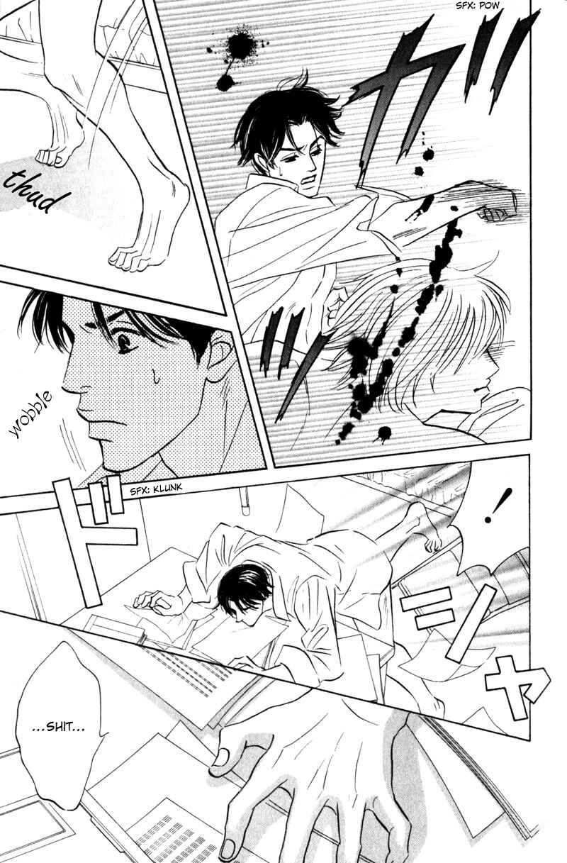 Page 23 Chapter 4 Arienai Futari