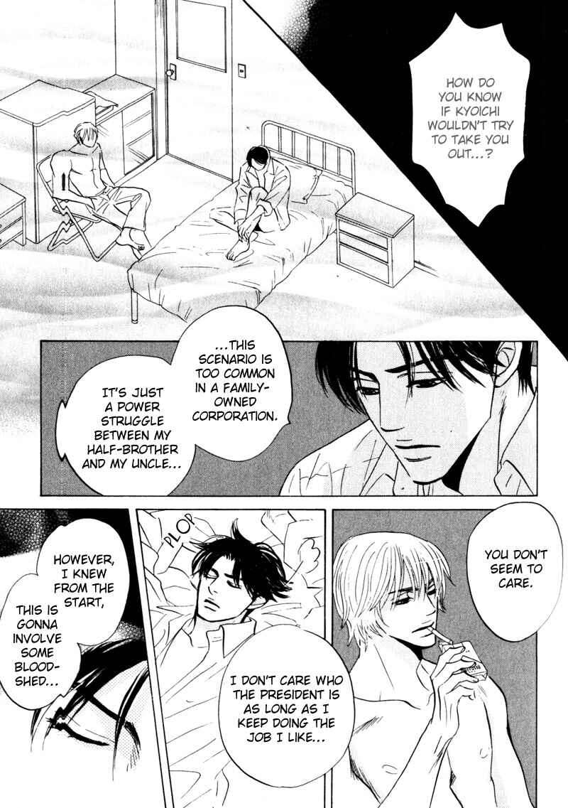 Page 29 Chapter 4 Arienai Futari