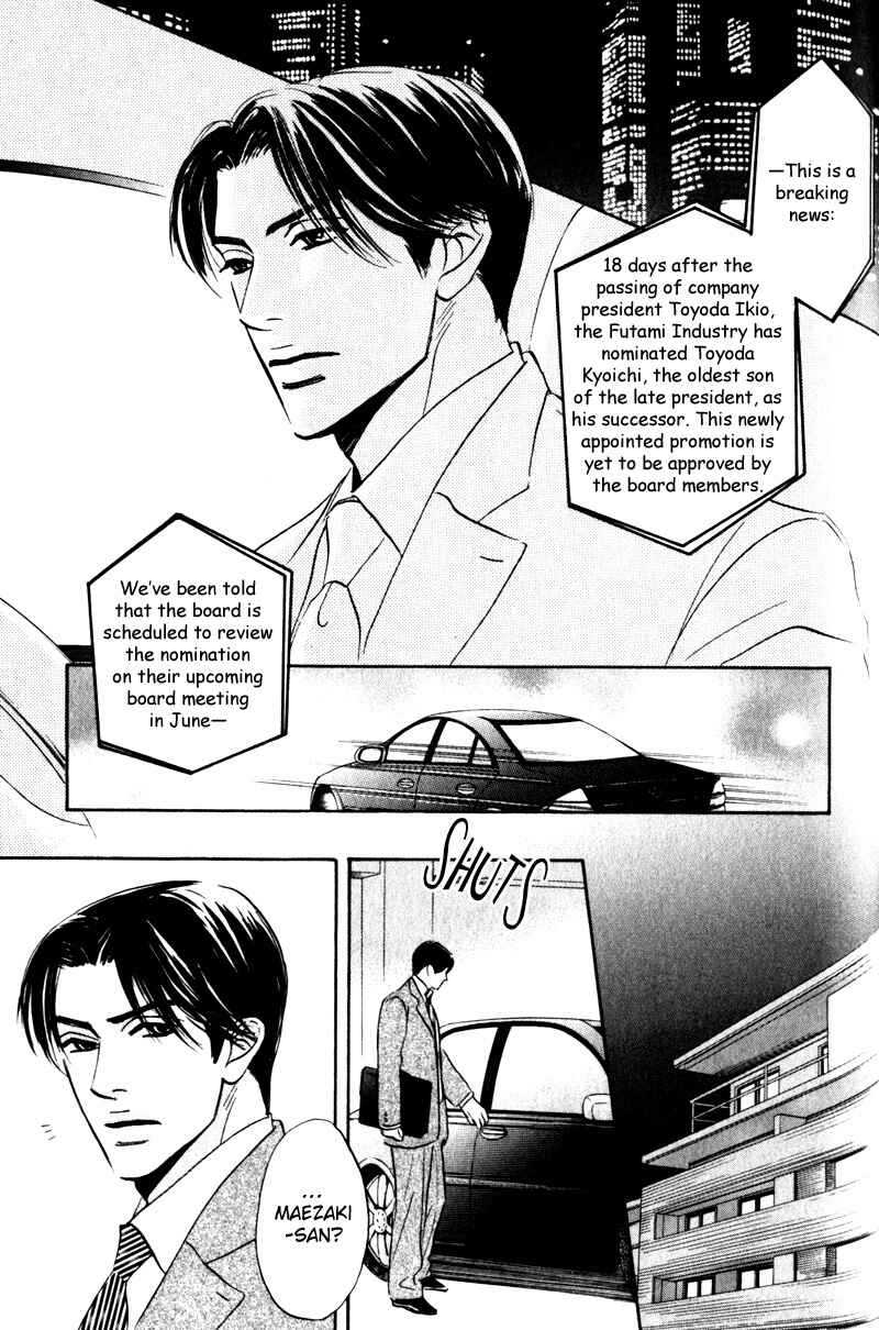 Page 3 Chapter 4 Arienai Futari