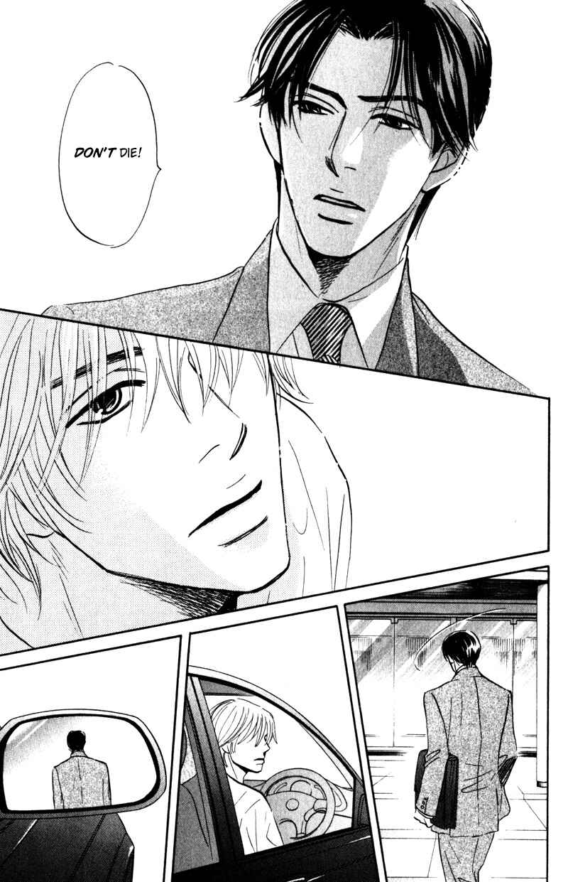 Page 43 Chapter 4 Arienai Futari