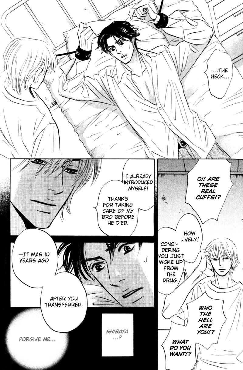 Page 6 Chapter 4 Arienai Futari