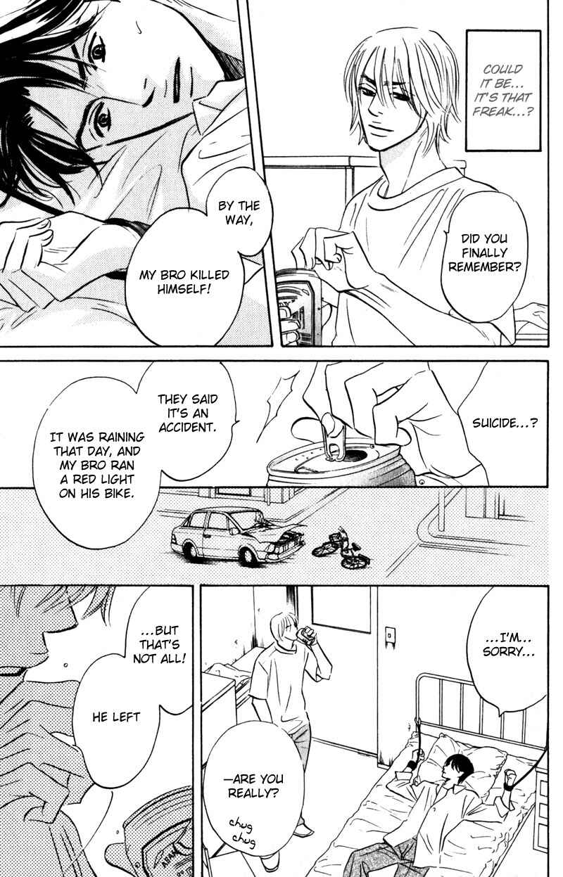 Page 7 Chapter 4 Arienai Futari