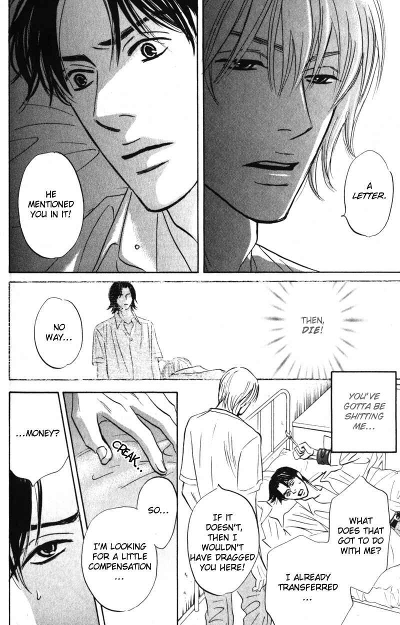 Page 8 Chapter 4 Arienai Futari