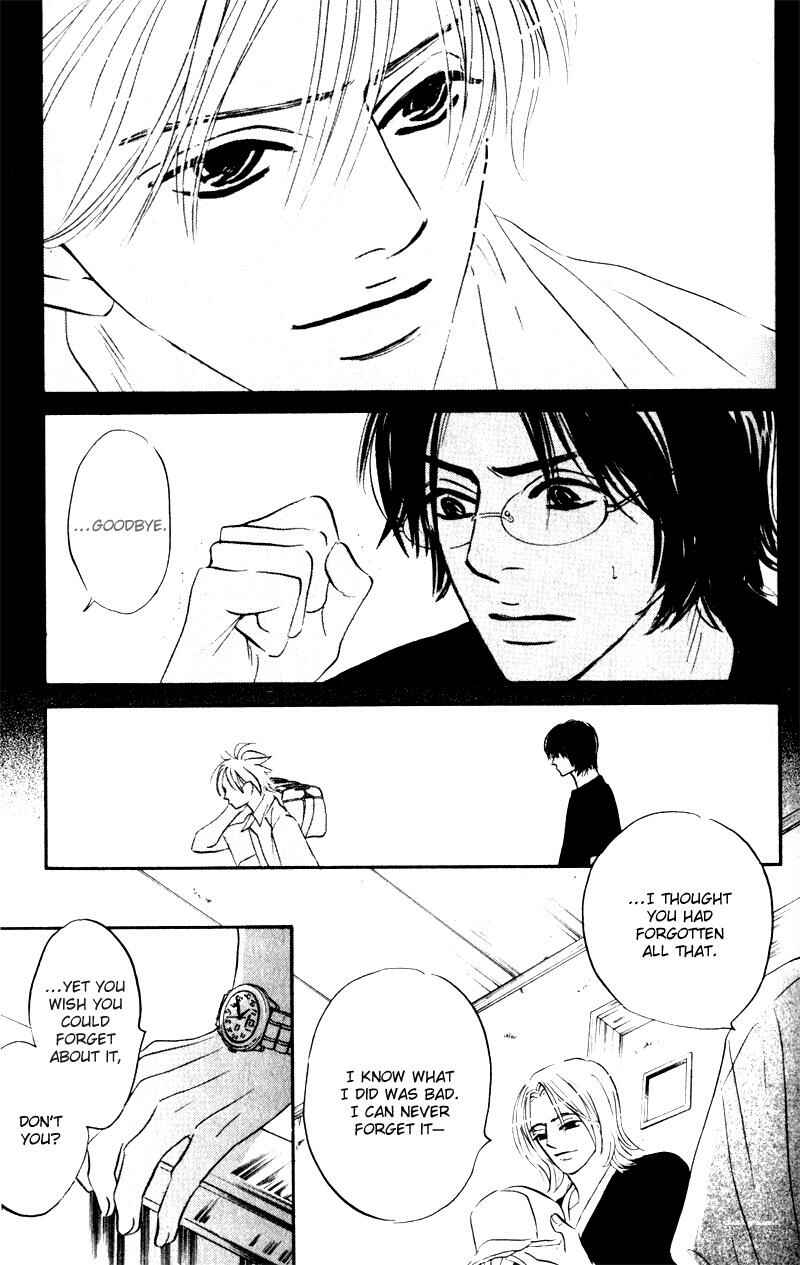 Page 11 Chapter 2 Arienai Futari