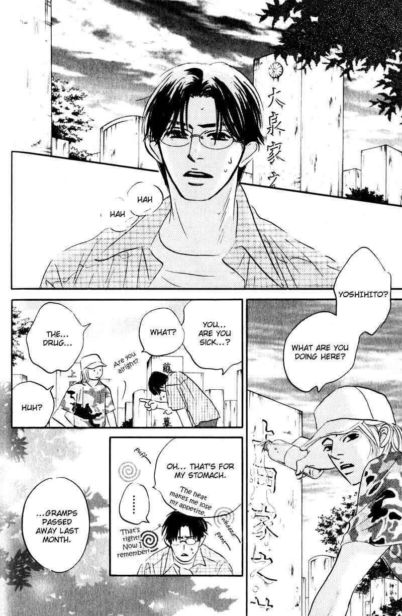 Page 20 Chapter 2 Arienai Futari