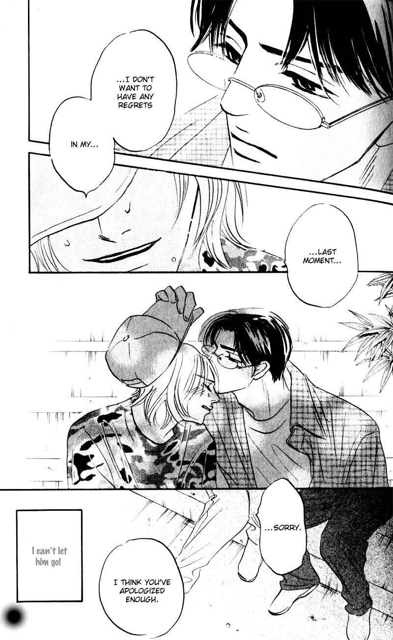 Page 23 Chapter 2 Arienai Futari