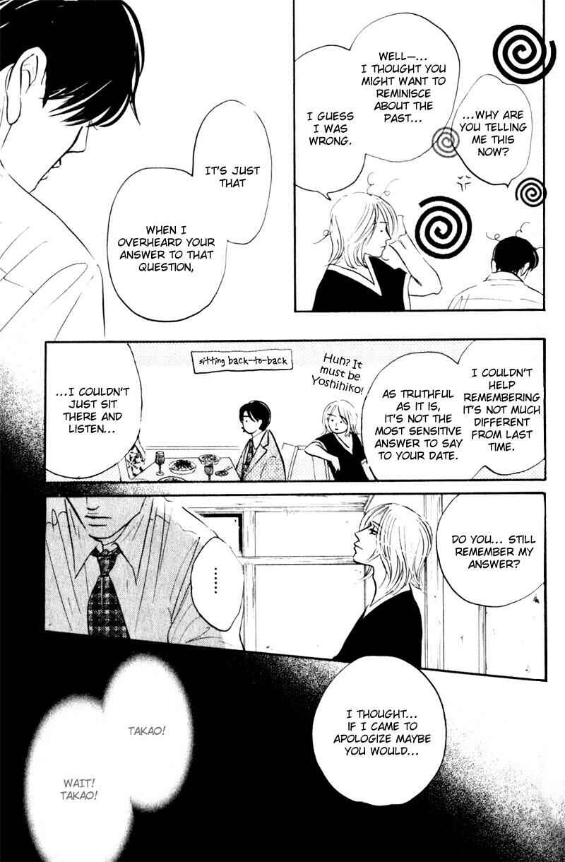 Page 9 Chapter 2 Arienai Futari