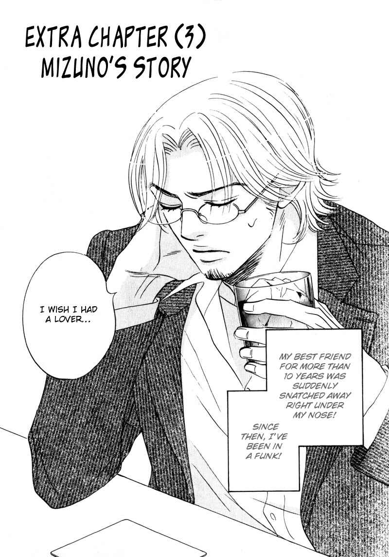 Page 1 Chapter 4.1 Arienai Futari