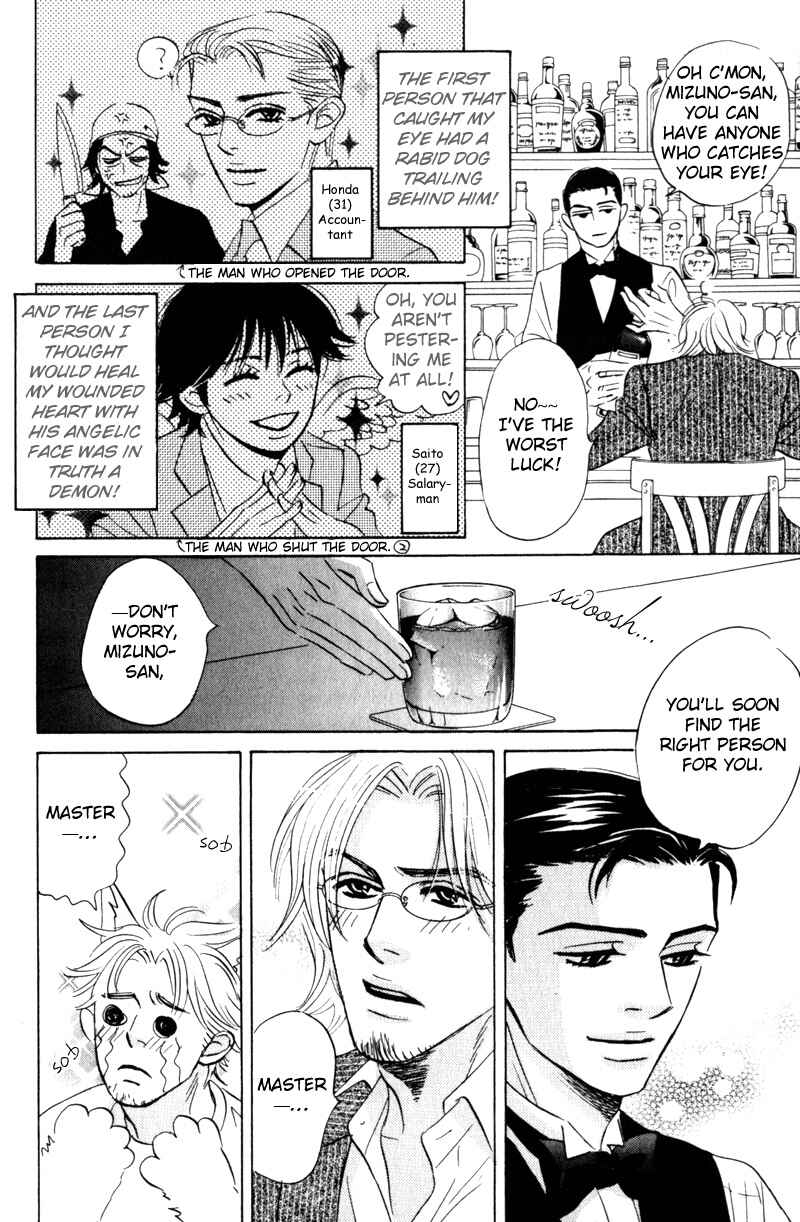 Page 2 Chapter 4.1 Arienai Futari