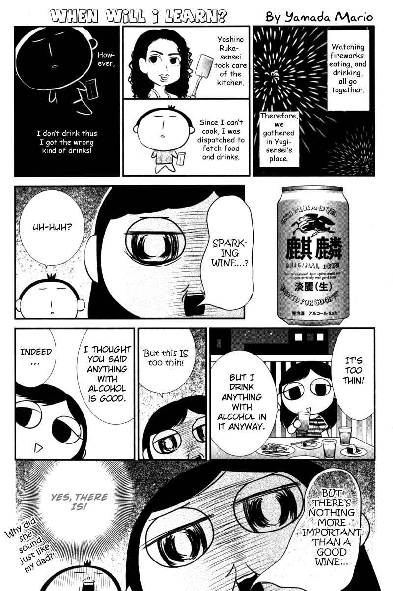 Page 7 Chapter 4.1 Arienai Futari
