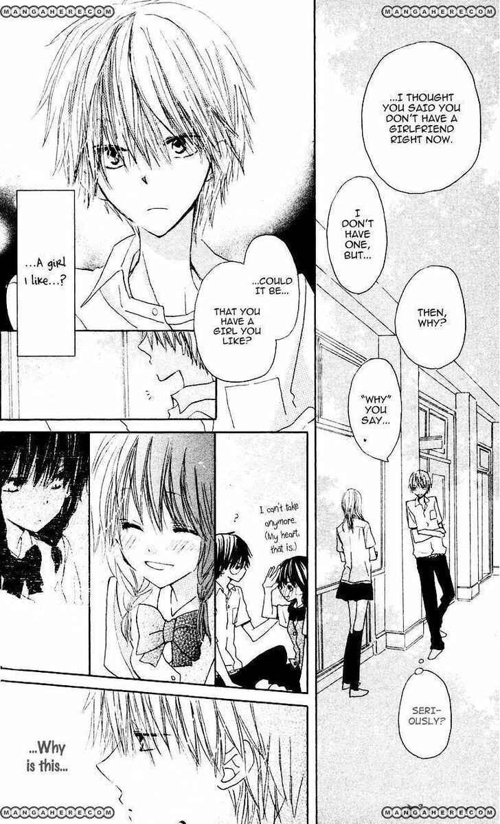 Page 25 Chapter 2 Katakoi Triangle