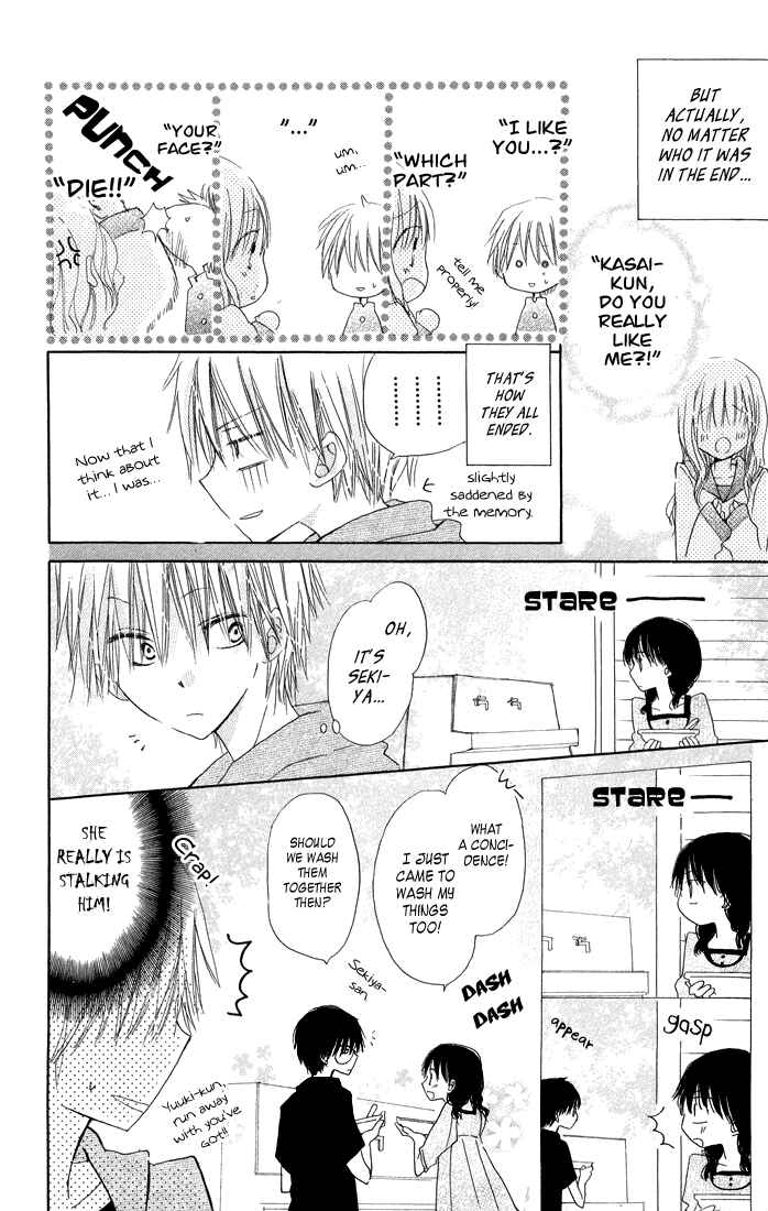 Page 14 Chapter 3 Katakoi Triangle