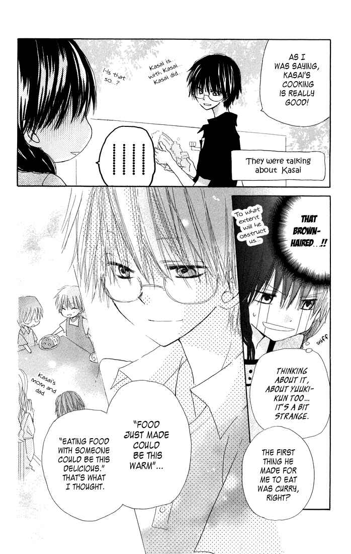 Page 16 Chapter 3 Katakoi Triangle