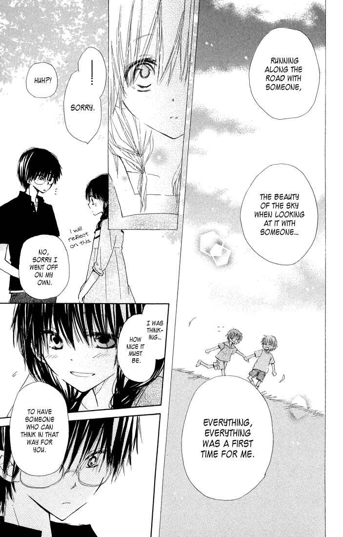 Page 17 Chapter 3 Katakoi Triangle