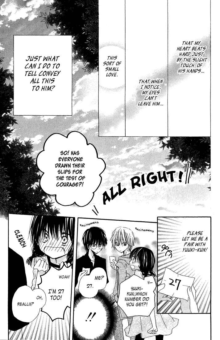 Page 21 Chapter 3 Katakoi Triangle