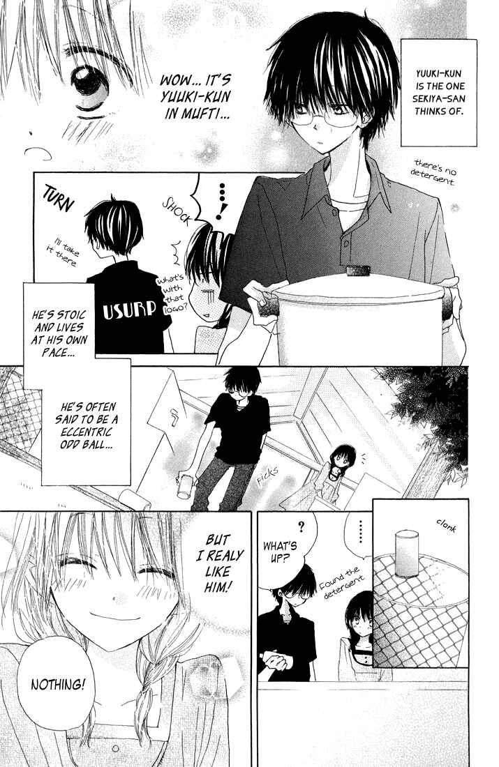 Page 5 Chapter 3 Katakoi Triangle