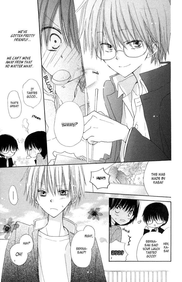Page 10 Chapter 5 Katakoi Triangle