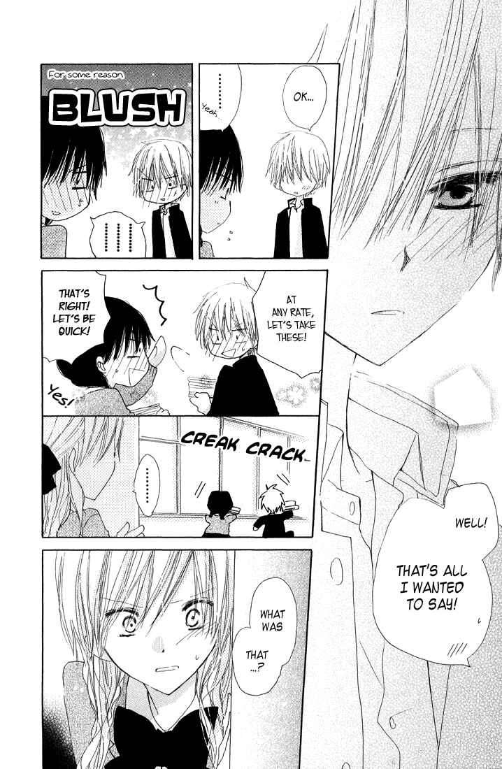 Page 21 Chapter 5 Katakoi Triangle