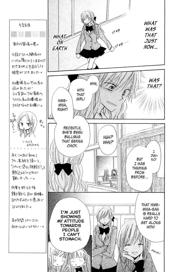 Page 22 Chapter 5 Katakoi Triangle