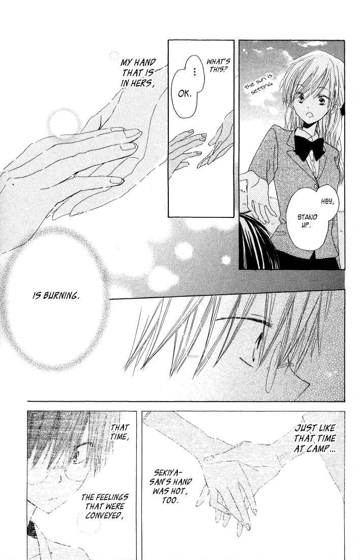 Page 18 Chapter 9 Katakoi Triangle