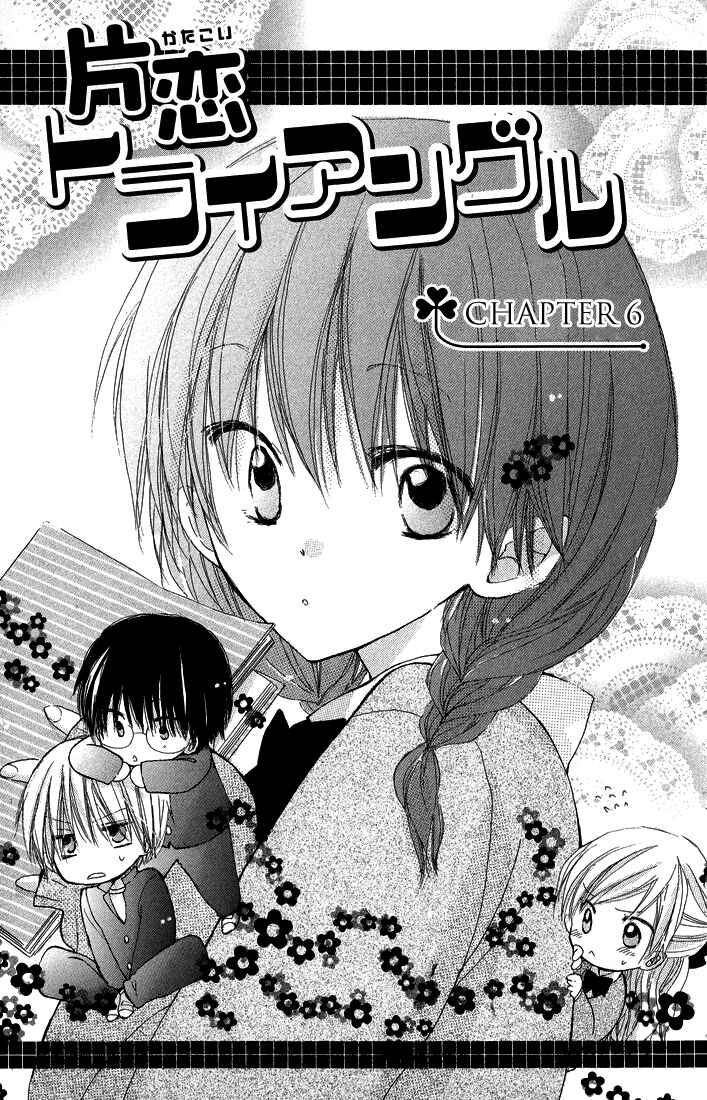 Page 1 Chapter 6 Katakoi Triangle