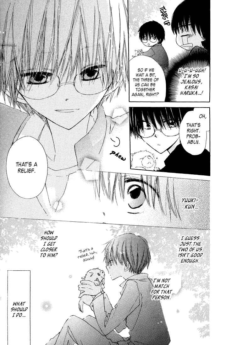Page 11 Chapter 6 Katakoi Triangle