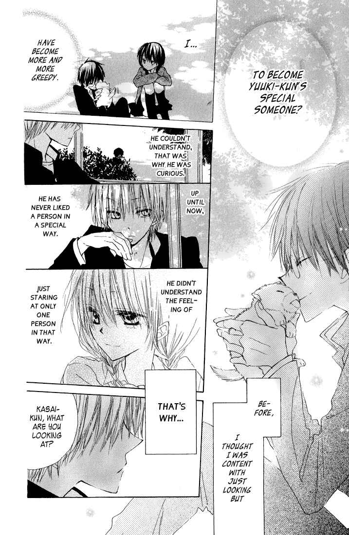 Page 12 Chapter 6 Katakoi Triangle