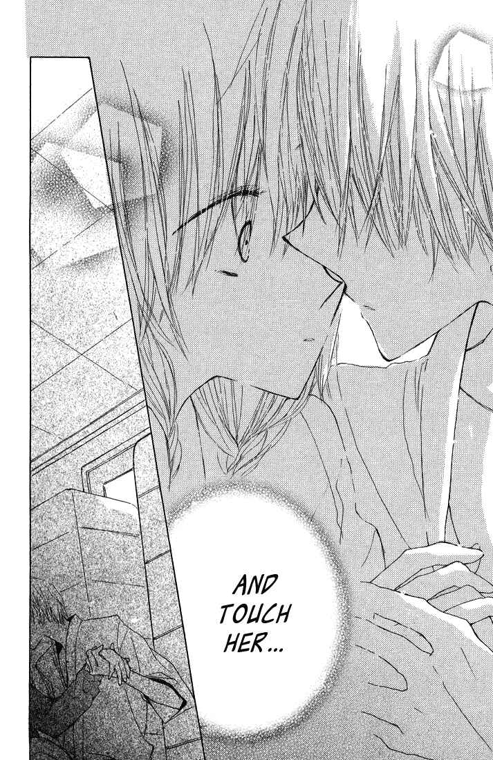 Page 26 Chapter 6 Katakoi Triangle