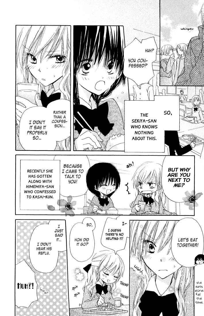 Page 6 Chapter 6 Katakoi Triangle