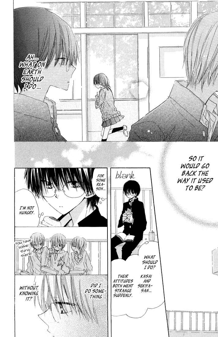 Page 12 Chapter 7 Katakoi Triangle