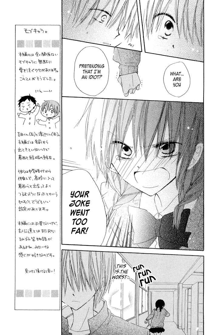 Page 19 Chapter 7 Katakoi Triangle