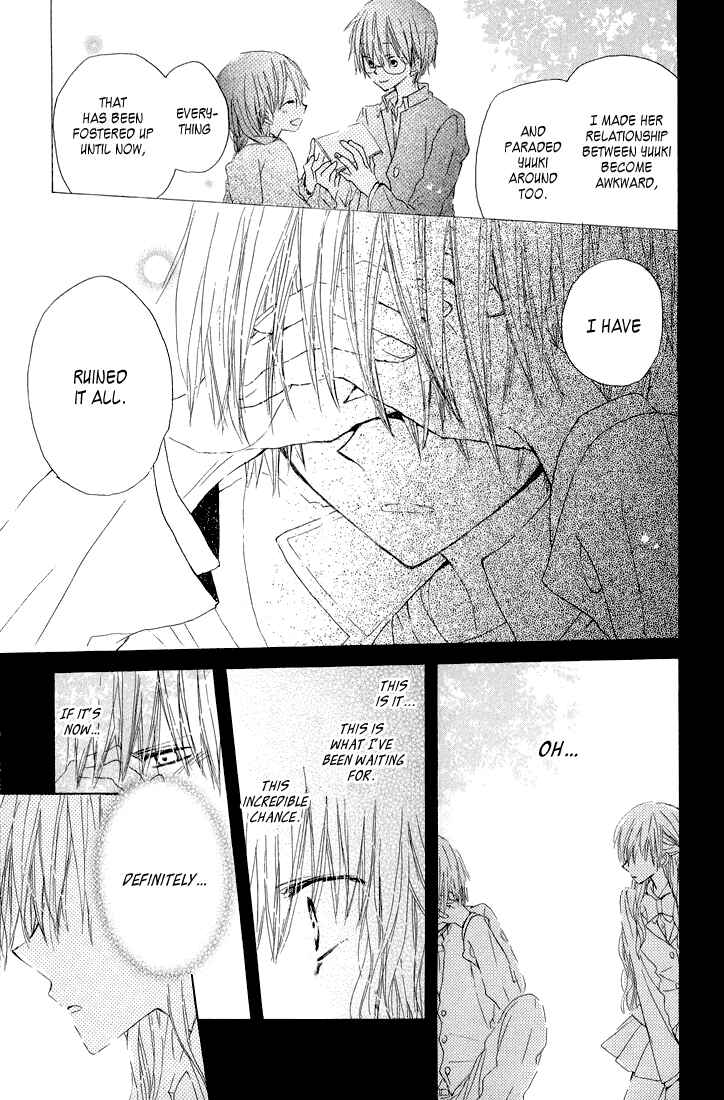 Page 25 Chapter 7 Katakoi Triangle
