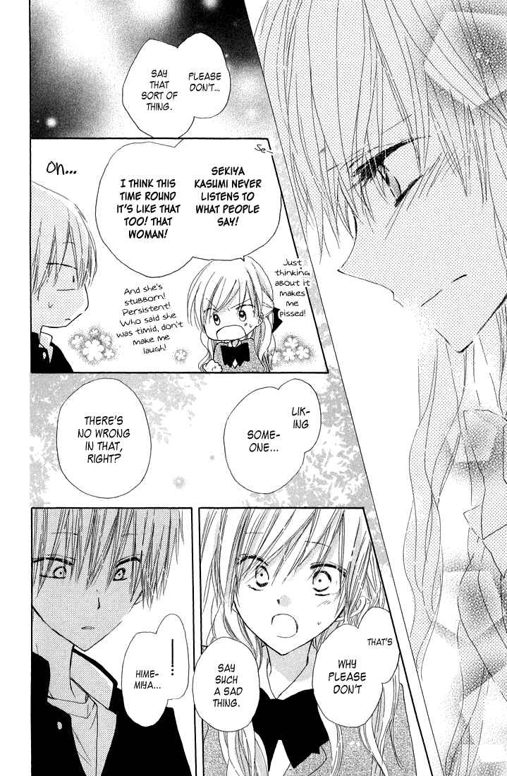 Page 26 Chapter 7 Katakoi Triangle
