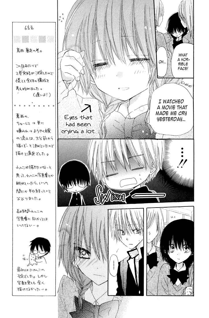 Page 5 Chapter 7 Katakoi Triangle