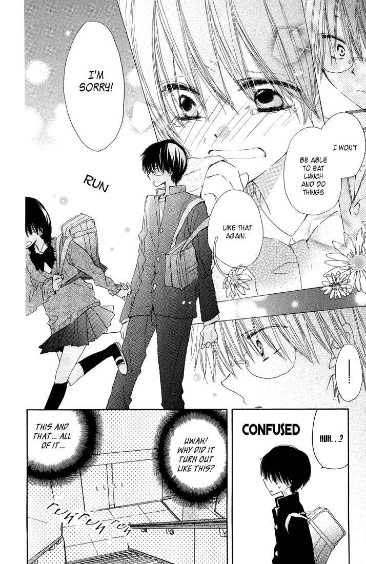 Page 8 Chapter 7 Katakoi Triangle
