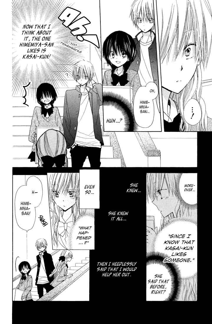 Page 10 Chapter 8 Katakoi Triangle