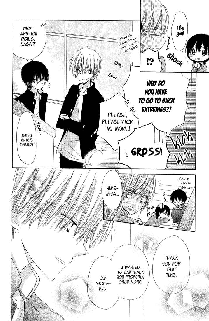 Page 12 Chapter 8 Katakoi Triangle