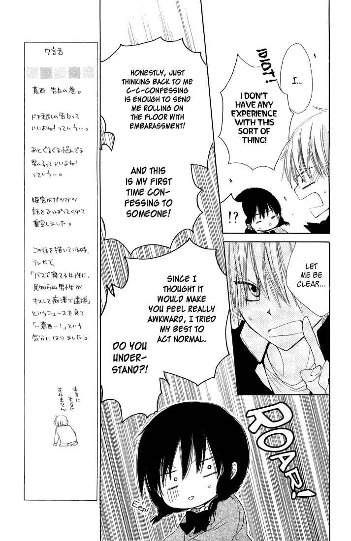 Page 7 Chapter 8 Katakoi Triangle