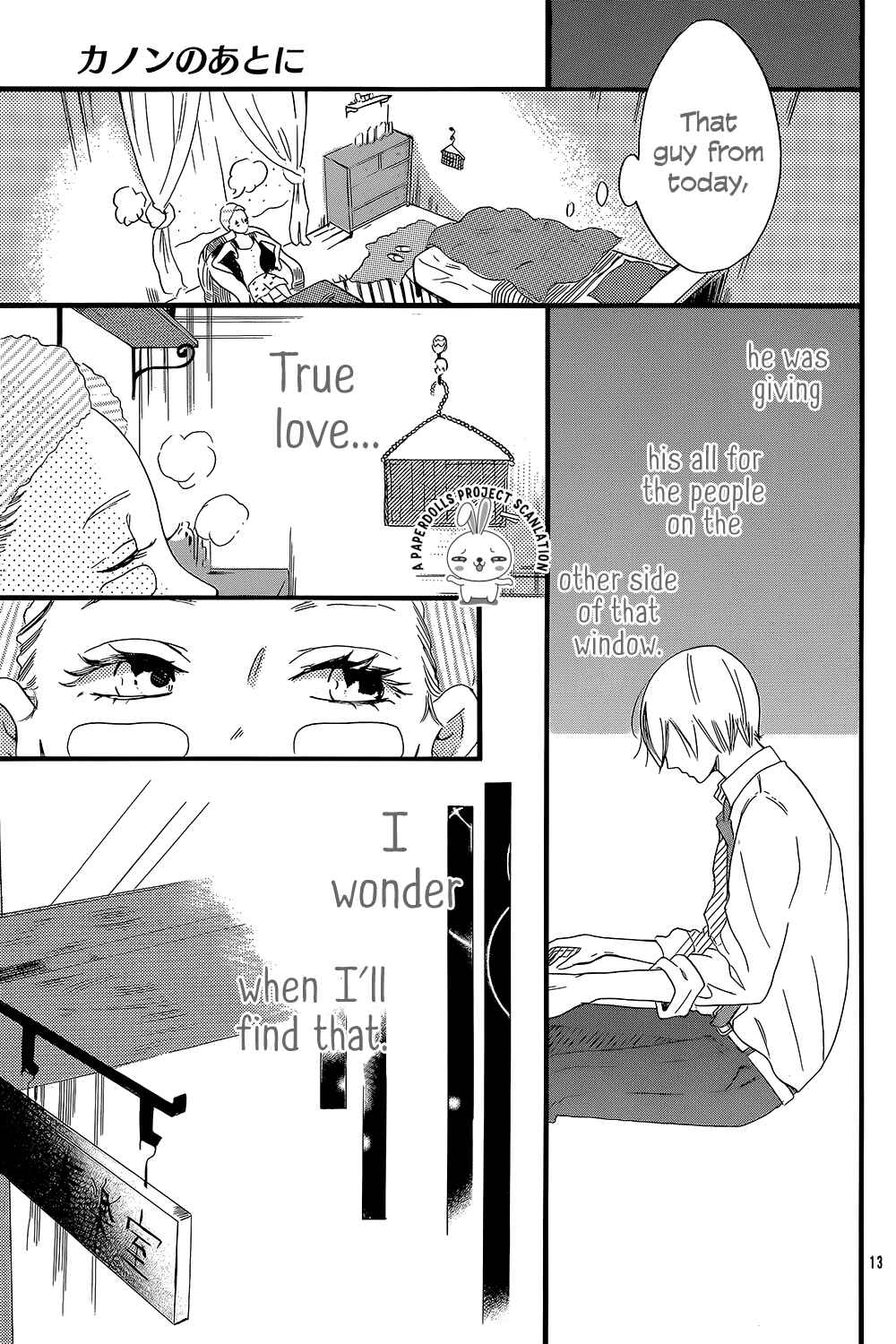 Page 16 Chapter Unknown_e8a3 Canon no Ato Ni