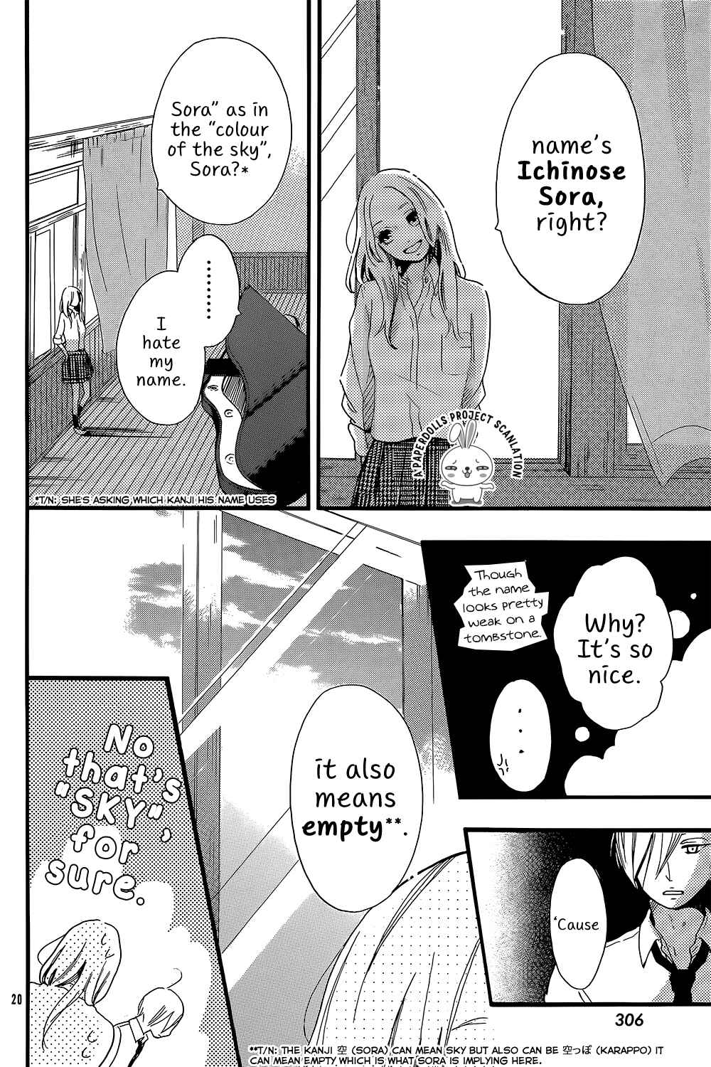 Page 23 Chapter Unknown_e8a3 Canon no Ato Ni