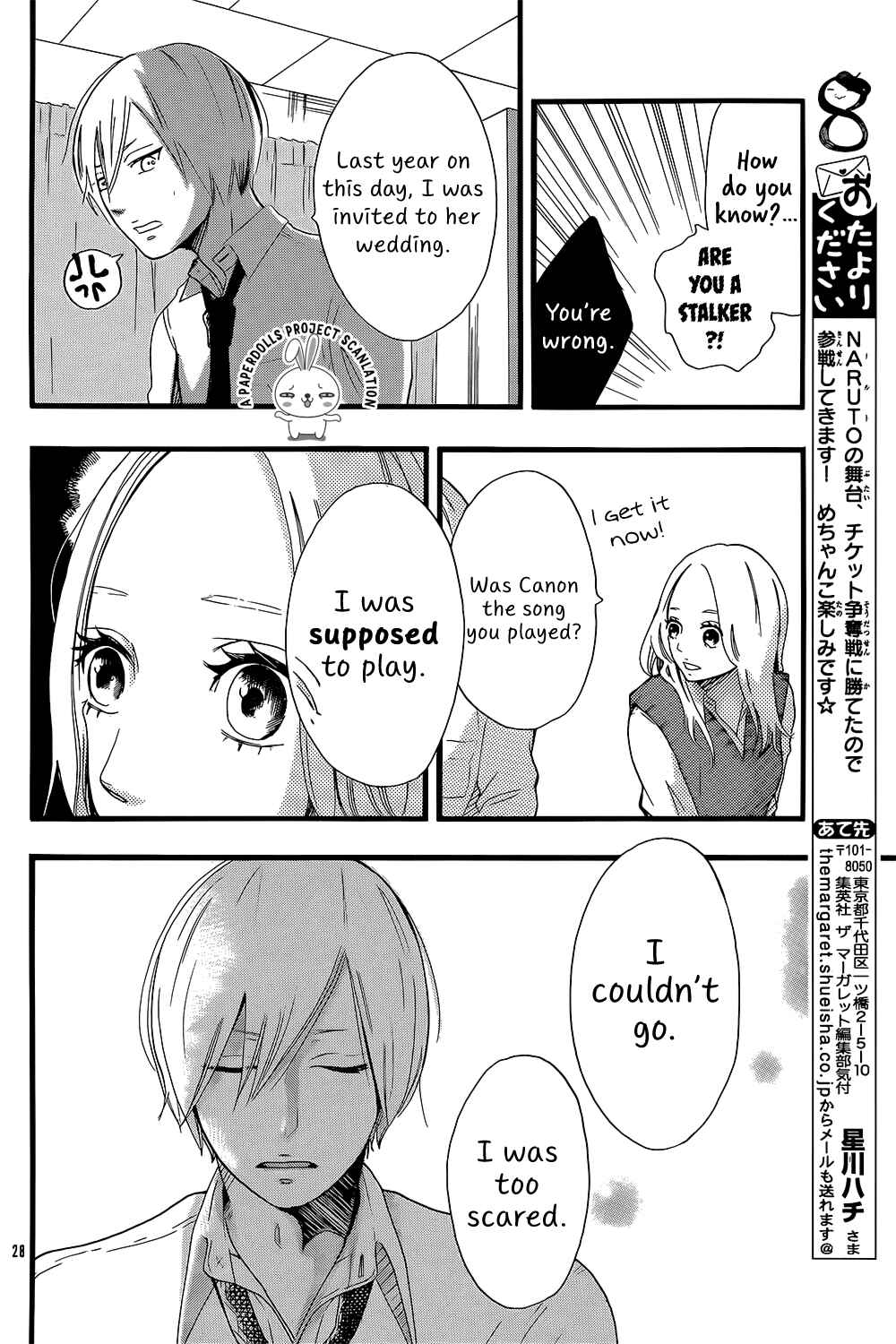 Page 31 Chapter Unknown_e8a3 Canon no Ato Ni