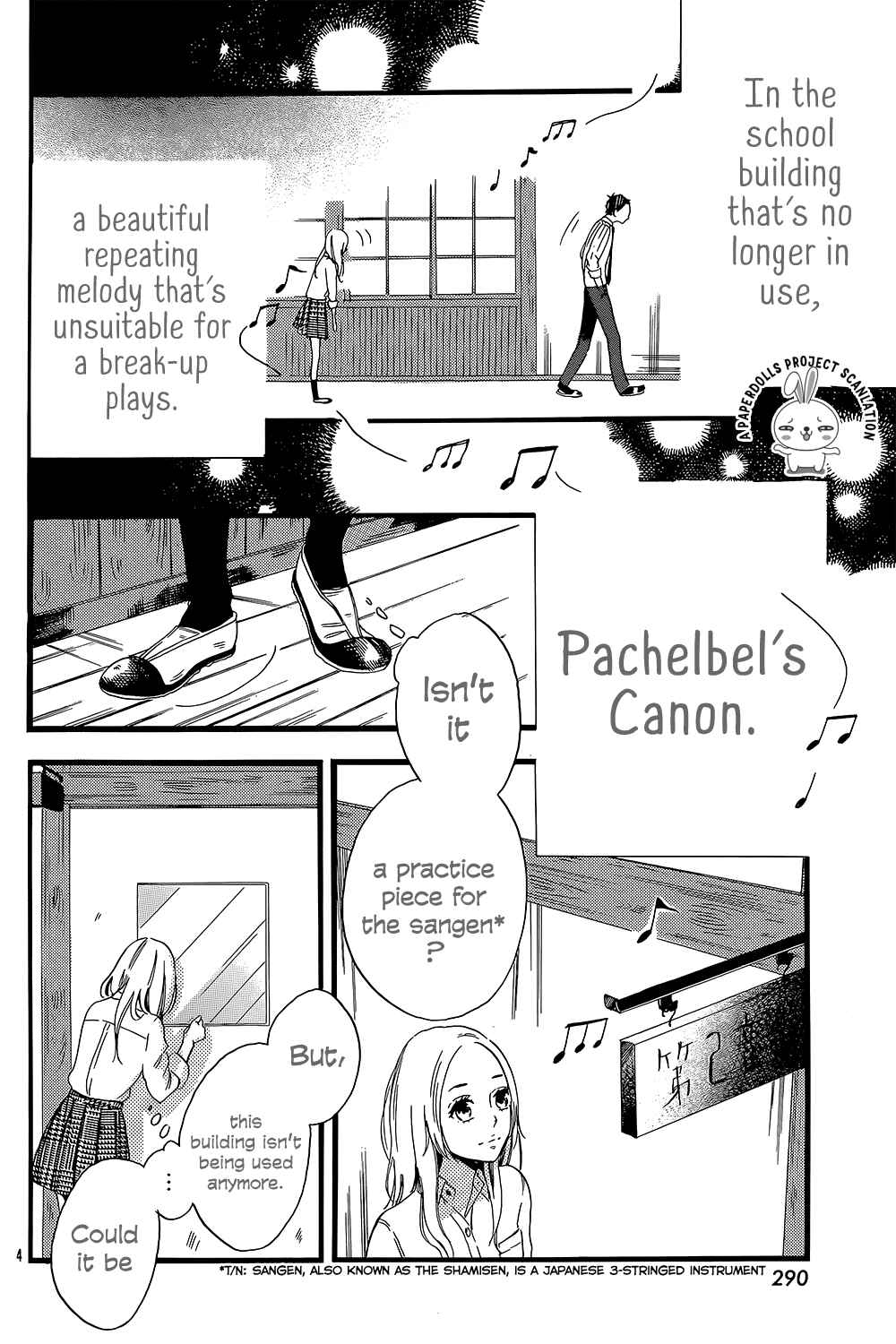Page 7 Chapter Unknown_e8a3 Canon no Ato Ni