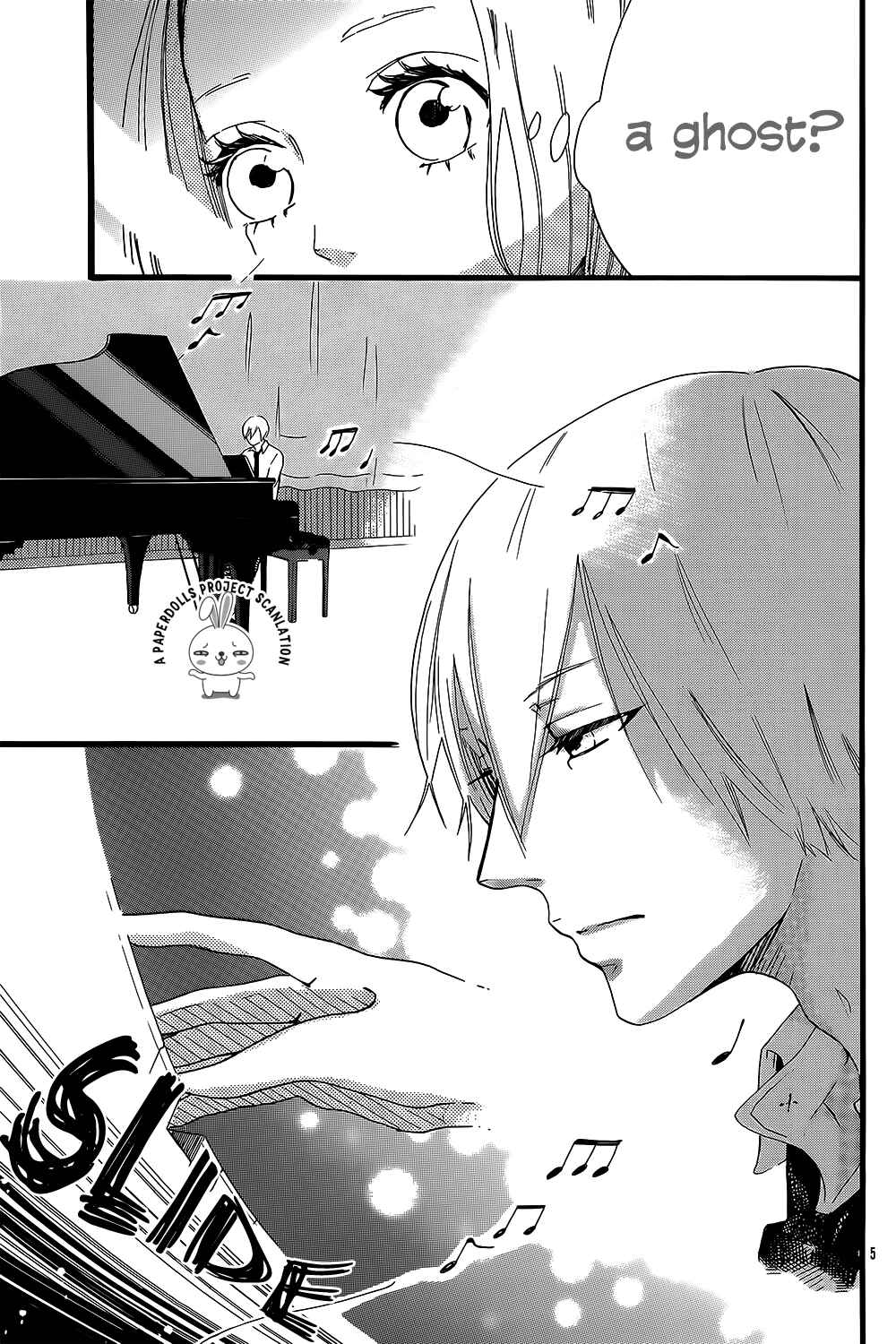 Page 8 Chapter Unknown_e8a3 Canon no Ato Ni